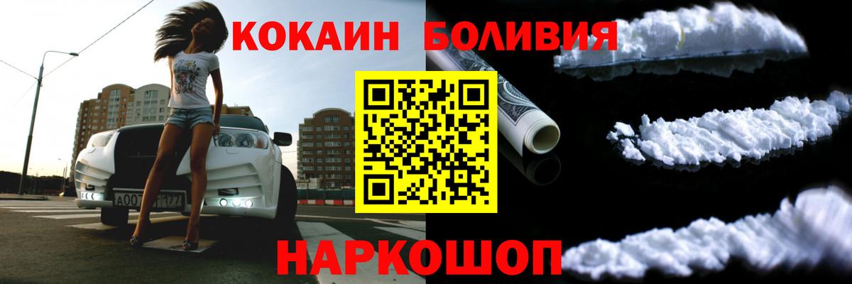 КОКАИН VHQ Усинск