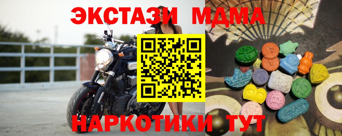 ЭКСТАЗИ Punisher  Ecstasy ешки  Вход с VPN  Экстази  Усинск 