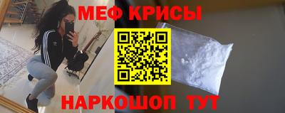 гашишное масло Можайск