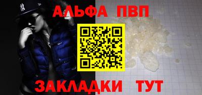 гашишное масло Можайск