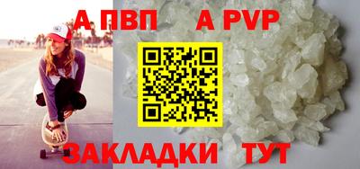 гашишное масло Можайск