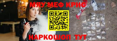 гашишное масло Можайск