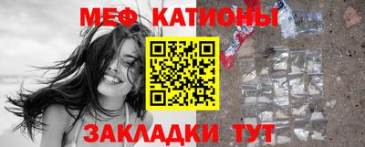 синтетический гашиш Можга