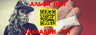 бошки Моздок