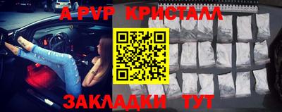 бошки Моздок