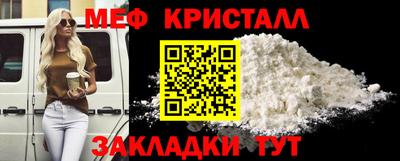 бошки Моздок