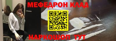 бошки Моздок
