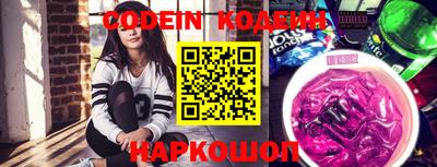 синтетический гашиш Можга