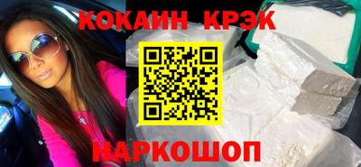 бошки Моздок