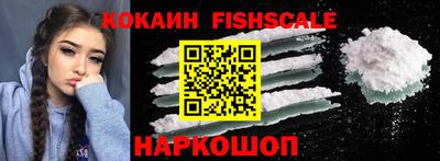 синтетический гашиш Можга