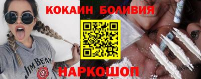 гашишное масло Можайск
