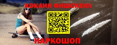 синтетический гашиш Можга