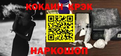 гашишное масло Можайск