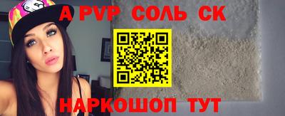 гашишное масло Можайск