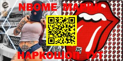 гашишное масло Можайск