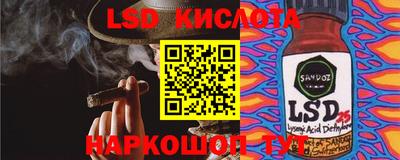 гашишное масло Можайск