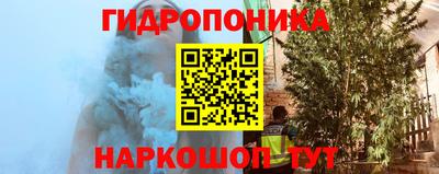 синтетический гашиш Можга