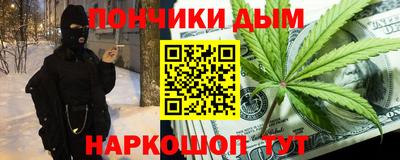 синтетический гашиш Можга