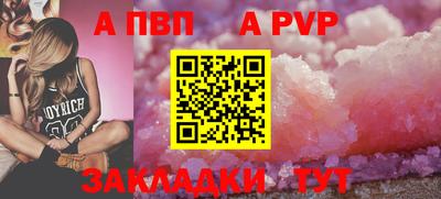 синтетический гашиш Можга