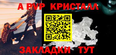 бошки Моздок