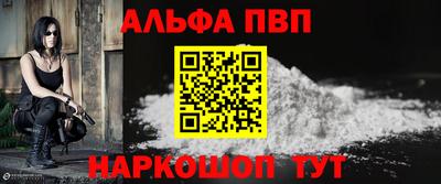 синтетический гашиш Можга