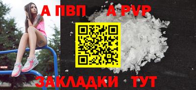 гашишное масло Можайск