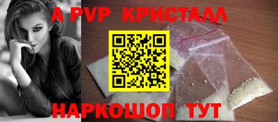 бошки Моздок