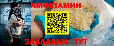 бошки Моздок