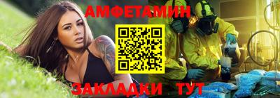синтетический гашиш Можга