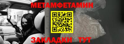 бошки Моздок