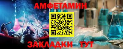 гашишное масло Можайск