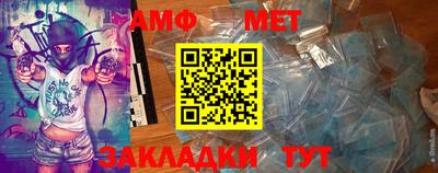 синтетический гашиш Можга