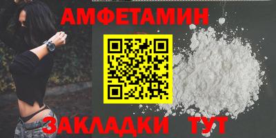 синтетический гашиш Можга