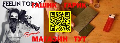 гашишное масло Можайск