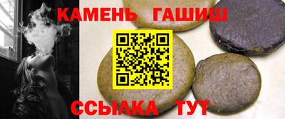 гашишное масло Можайск