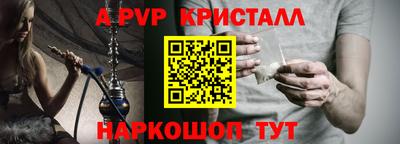 бошки Моздок