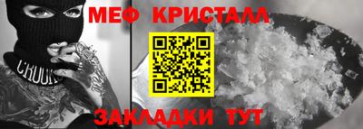 гашишное масло Можайск