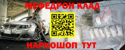 синтетический гашиш Можга