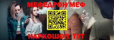 бошки Моздок
