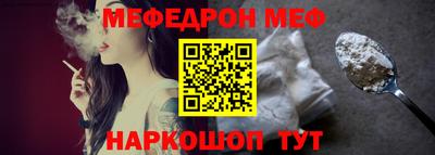 бошки Моздок