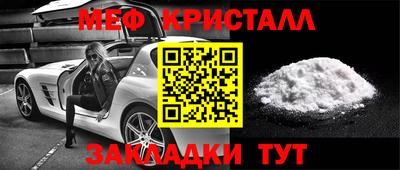 синтетический гашиш Можга
