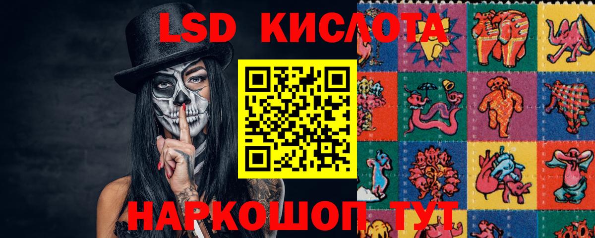 Лсд 25 экстази ecstasy Усинск