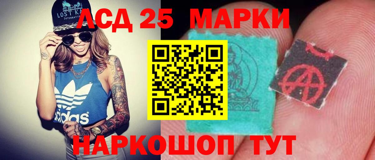 ЛСД экстази ecstasy  Вход с VPN  Усинск  Лсд 25 экстази кислота 