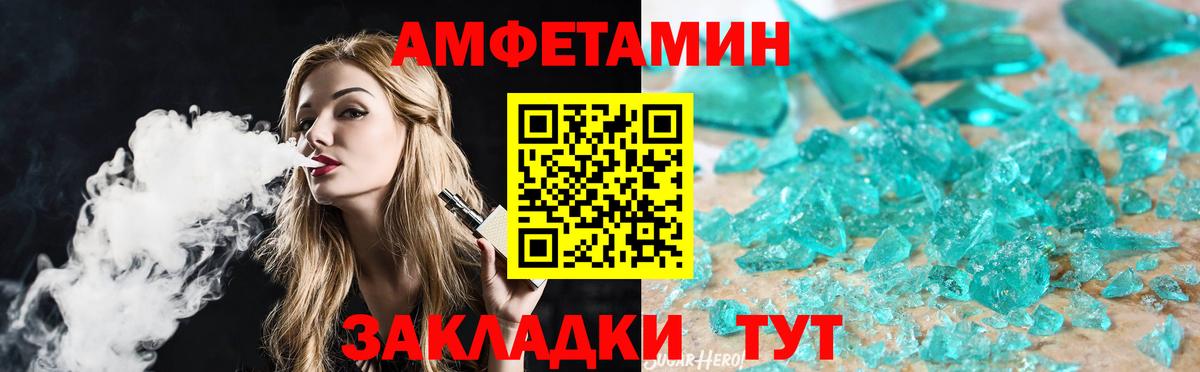 Первитин кристалл  Первитин кристалл  Вход с VPN  Усинск 