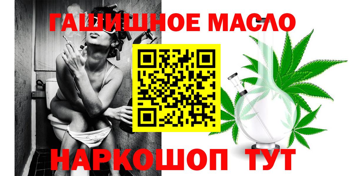 ТГК жижа Усинск