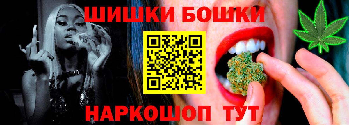 Марихуана White Widow  Вход с VPN  Каннабис Amnesia  Усинск  Канабис гибрид 